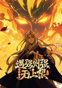 剑落长空 可可影院热血动漫在线看
